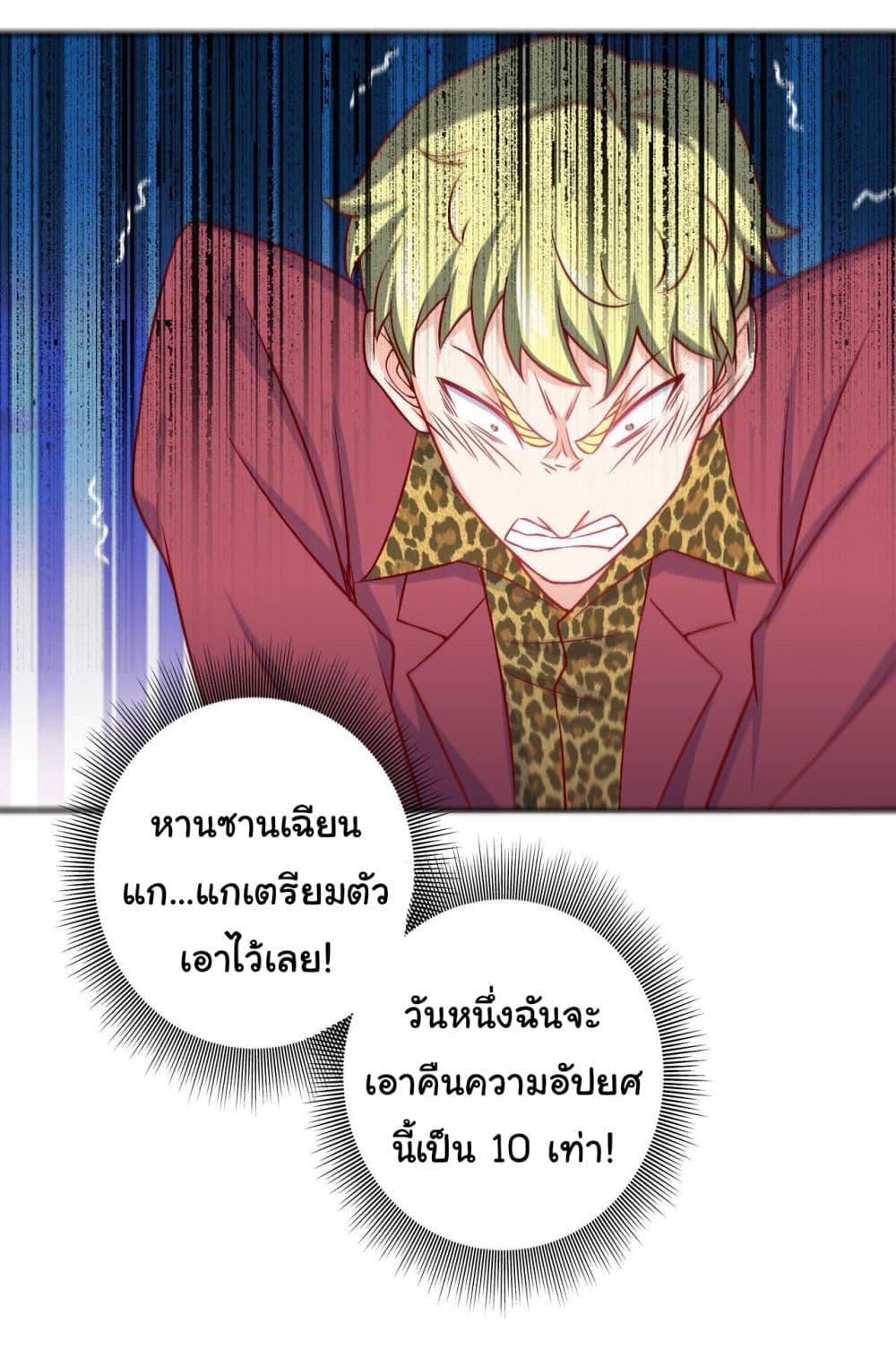 Manga-lc-com อ่านมังงะ อ่านการ์ตูน ออนไลน์ ฟรี I am Han Sanqian ตอนที่ 1 2 3 4 5 6 7 8 9 10 11 12 13 14 ฟรี ไม่มีโฆษณา Manga-lc - อ่าน มังงะ อ่าน การ์ตูน ออนไลน์ อ่านมังงะ ฟรี