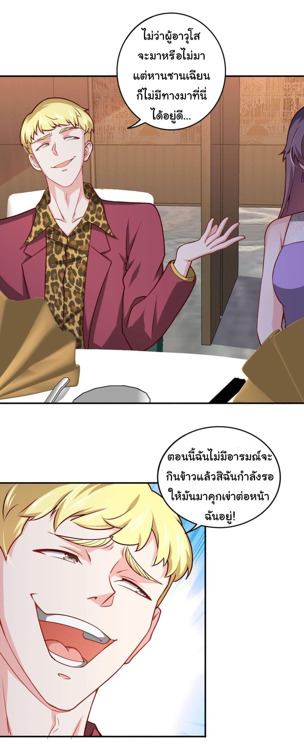 Manga-lc-com อ่านมังงะ อ่านการ์ตูน ออนไลน์ ฟรี I am Han Sanqian ตอนที่ 1 2 3 4 5 6 7 8 9 10 11 12 13 14 ฟรี ไม่มีโฆษณา Manga-lc - อ่าน มังงะ อ่าน การ์ตูน ออนไลน์ อ่านมังงะ ฟรี