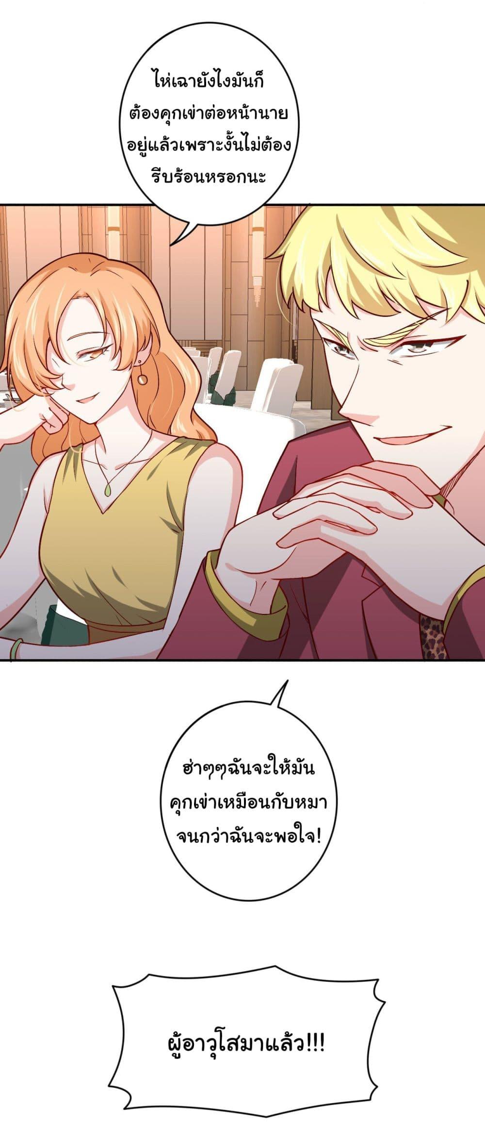 Manga-lc-com อ่านมังงะ อ่านการ์ตูน ออนไลน์ ฟรี I am Han Sanqian ตอนที่ 1 2 3 4 5 6 7 8 9 10 11 12 13 14 ฟรี ไม่มีโฆษณา Manga-lc - อ่าน มังงะ อ่าน การ์ตูน ออนไลน์ อ่านมังงะ ฟรี