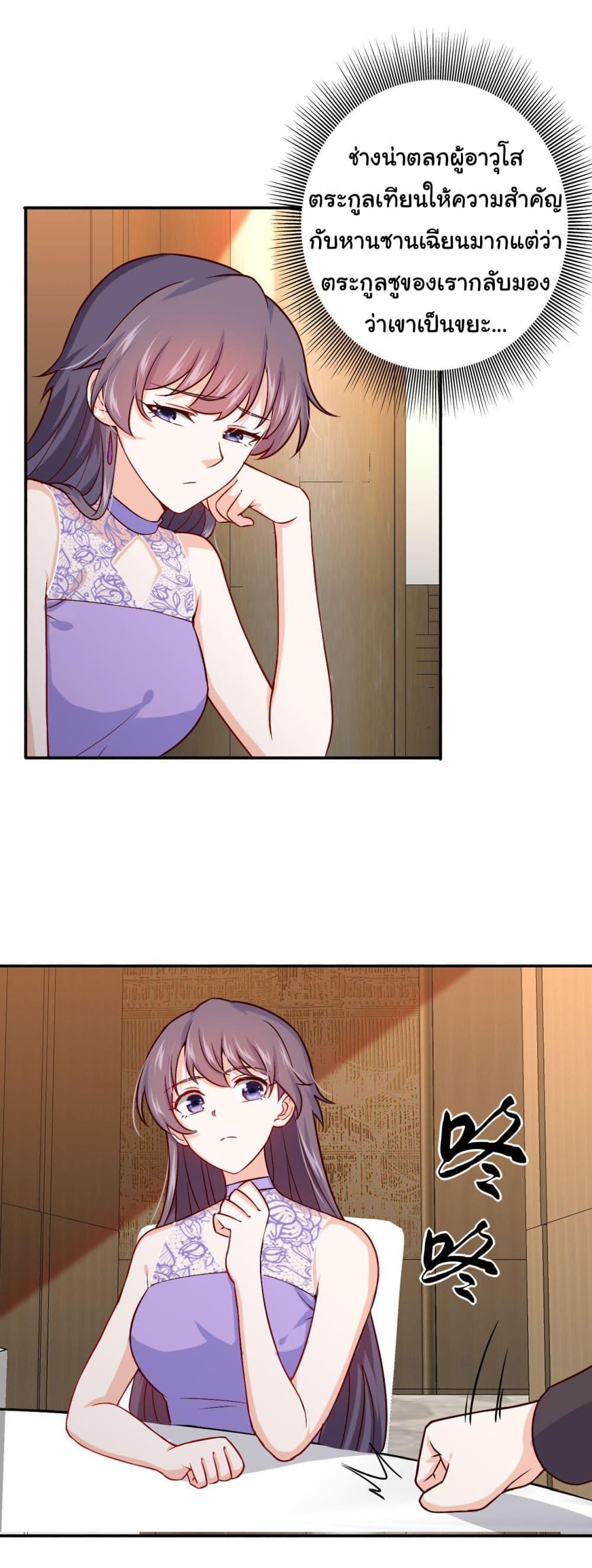 Manga-lc-com อ่านมังงะ อ่านการ์ตูน ออนไลน์ ฟรี I am Han Sanqian ตอนที่ 1 2 3 4 5 6 7 8 9 10 11 12 13 14 ฟรี ไม่มีโฆษณา Manga-lc - อ่าน มังงะ อ่าน การ์ตูน ออนไลน์ อ่านมังงะ ฟรี
