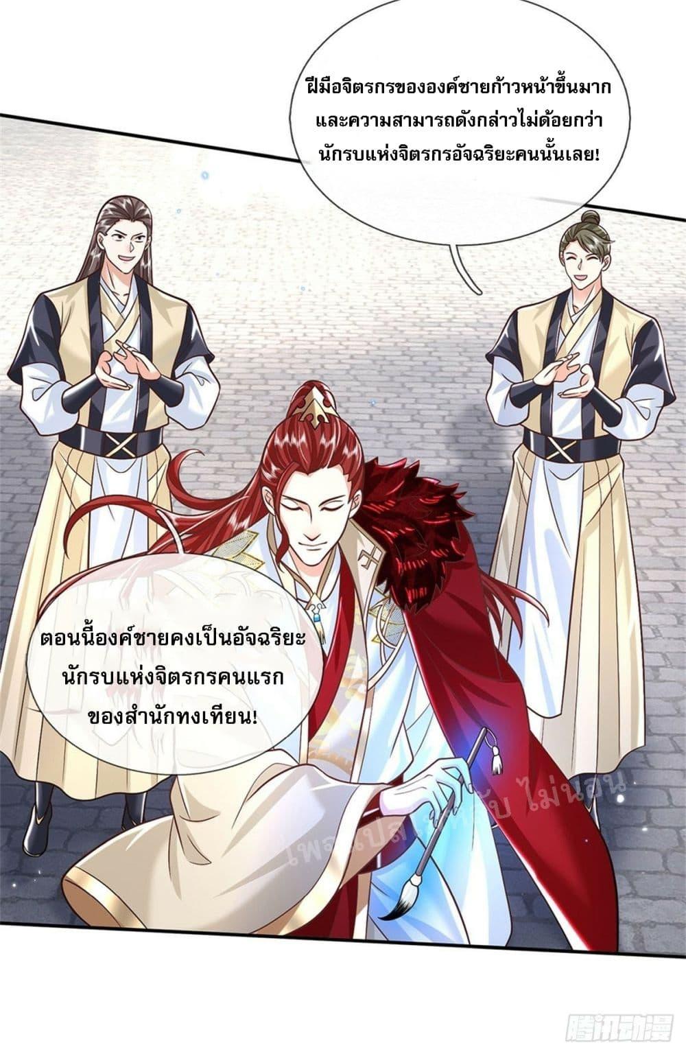 Manga-lc-com อ่านมังงะ อ่านการ์ตูน ออนไลน์ ฟรี Royal God of War, Rising Dragon ตอนที่ 1 2 3 4 5 6 7 8 9 10 11 12 13 14 ฟรี ไม่มีโฆษณา Manga-lc - อ่าน มังงะ อ่าน การ์ตูน ออนไลน์ อ่านมังงะ ฟรี