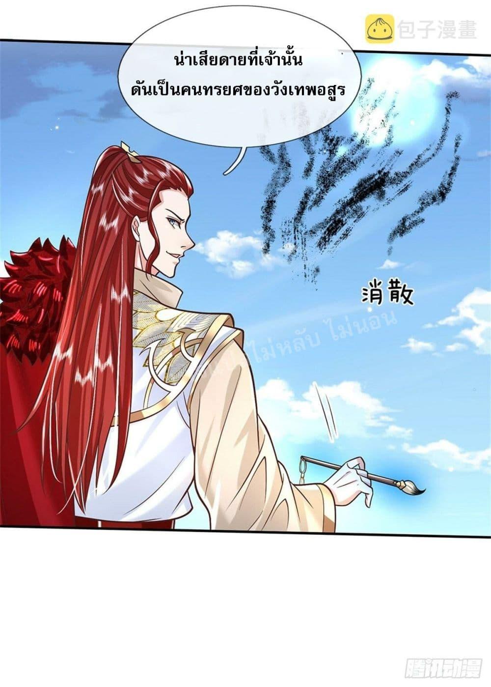 Manga-lc-com อ่านมังงะ อ่านการ์ตูน ออนไลน์ ฟรี Royal God of War, Rising Dragon ตอนที่ 1 2 3 4 5 6 7 8 9 10 11 12 13 14 ฟรี ไม่มีโฆษณา Manga-lc - อ่าน มังงะ อ่าน การ์ตูน ออนไลน์ อ่านมังงะ ฟรี