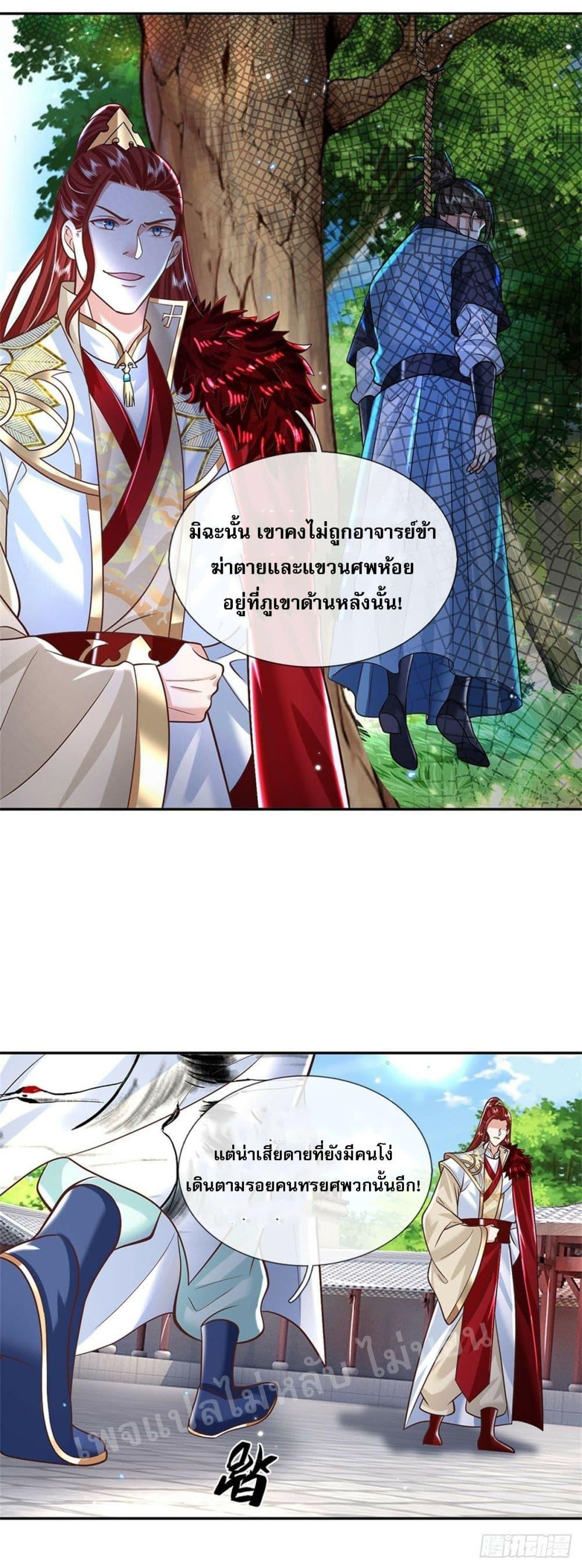 Manga-lc-com อ่านมังงะ อ่านการ์ตูน ออนไลน์ ฟรี Royal God of War, Rising Dragon ตอนที่ 1 2 3 4 5 6 7 8 9 10 11 12 13 14 ฟรี ไม่มีโฆษณา Manga-lc - อ่าน มังงะ อ่าน การ์ตูน ออนไลน์ อ่านมังงะ ฟรี