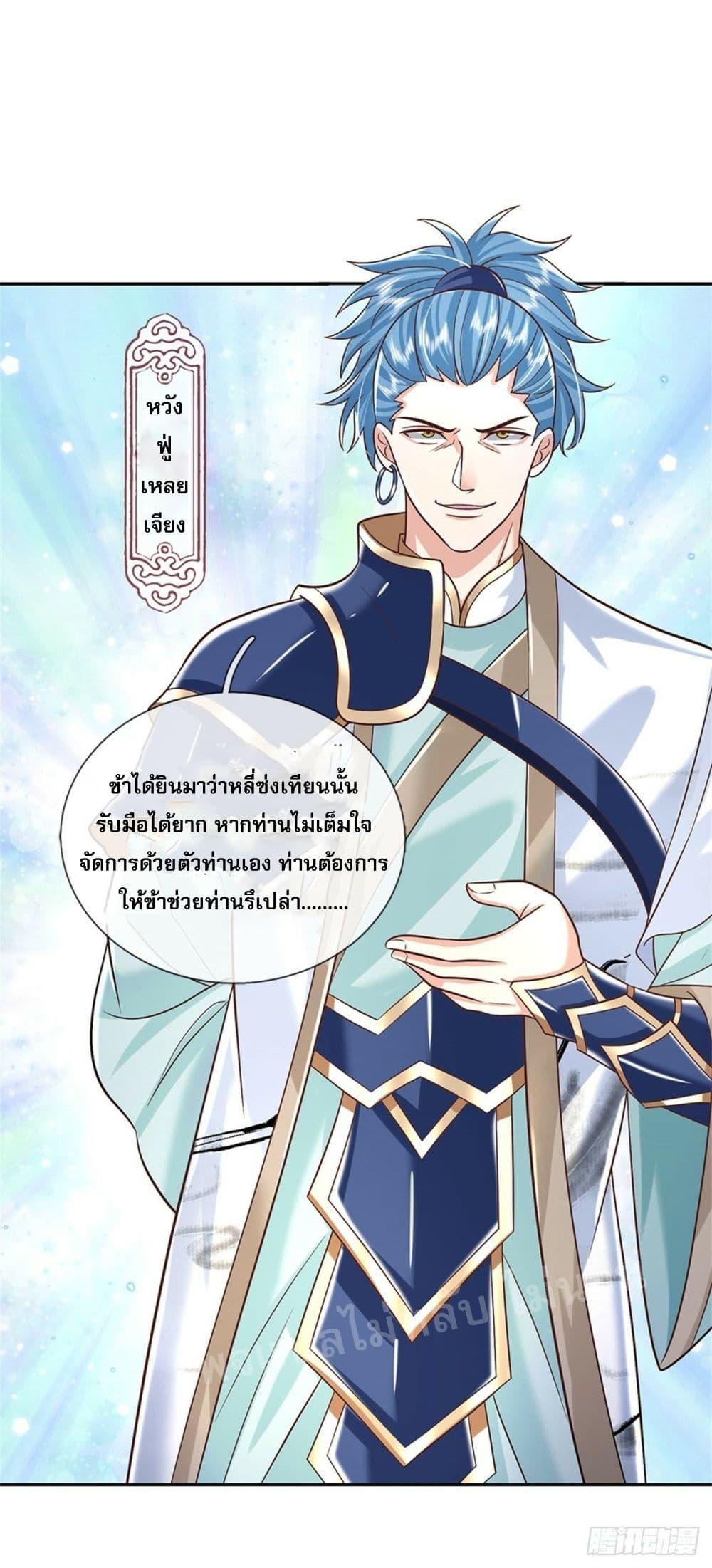 Manga-lc-com อ่านมังงะ อ่านการ์ตูน ออนไลน์ ฟรี Royal God of War, Rising Dragon ตอนที่ 1 2 3 4 5 6 7 8 9 10 11 12 13 14 ฟรี ไม่มีโฆษณา Manga-lc - อ่าน มังงะ อ่าน การ์ตูน ออนไลน์ อ่านมังงะ ฟรี