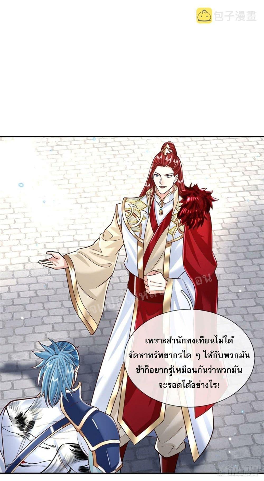 Manga-lc-com อ่านมังงะ อ่านการ์ตูน ออนไลน์ ฟรี Royal God of War, Rising Dragon ตอนที่ 1 2 3 4 5 6 7 8 9 10 11 12 13 14 ฟรี ไม่มีโฆษณา Manga-lc - อ่าน มังงะ อ่าน การ์ตูน ออนไลน์ อ่านมังงะ ฟรี