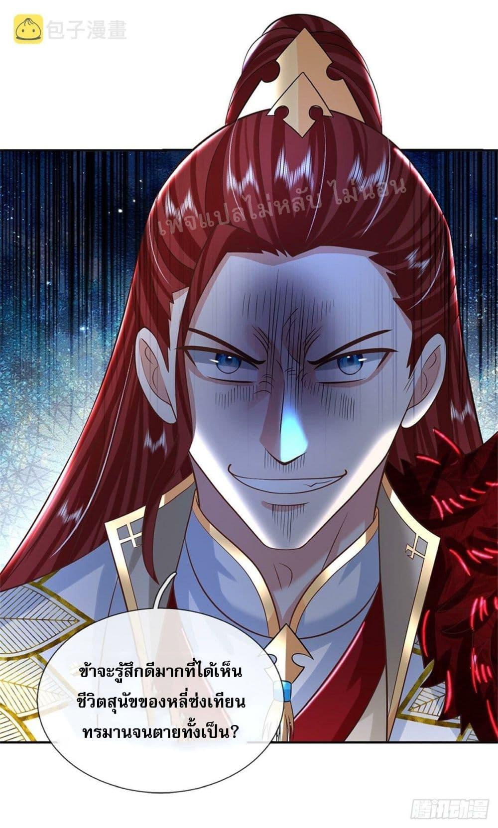 Manga-lc-com อ่านมังงะ อ่านการ์ตูน ออนไลน์ ฟรี Royal God of War, Rising Dragon ตอนที่ 1 2 3 4 5 6 7 8 9 10 11 12 13 14 ฟรี ไม่มีโฆษณา Manga-lc - อ่าน มังงะ อ่าน การ์ตูน ออนไลน์ อ่านมังงะ ฟรี