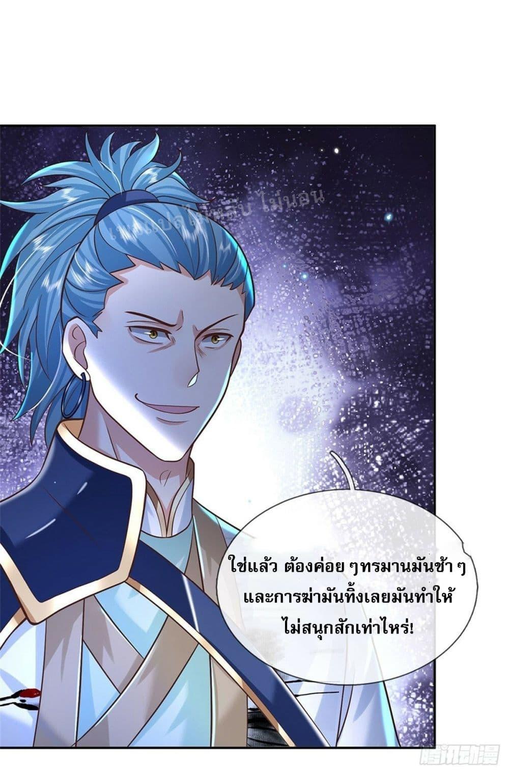 Manga-lc-com อ่านมังงะ อ่านการ์ตูน ออนไลน์ ฟรี Royal God of War, Rising Dragon ตอนที่ 1 2 3 4 5 6 7 8 9 10 11 12 13 14 ฟรี ไม่มีโฆษณา Manga-lc - อ่าน มังงะ อ่าน การ์ตูน ออนไลน์ อ่านมังงะ ฟรี