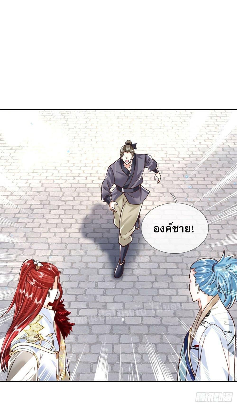 Manga-lc-com อ่านมังงะ อ่านการ์ตูน ออนไลน์ ฟรี Royal God of War, Rising Dragon ตอนที่ 1 2 3 4 5 6 7 8 9 10 11 12 13 14 ฟรี ไม่มีโฆษณา Manga-lc - อ่าน มังงะ อ่าน การ์ตูน ออนไลน์ อ่านมังงะ ฟรี