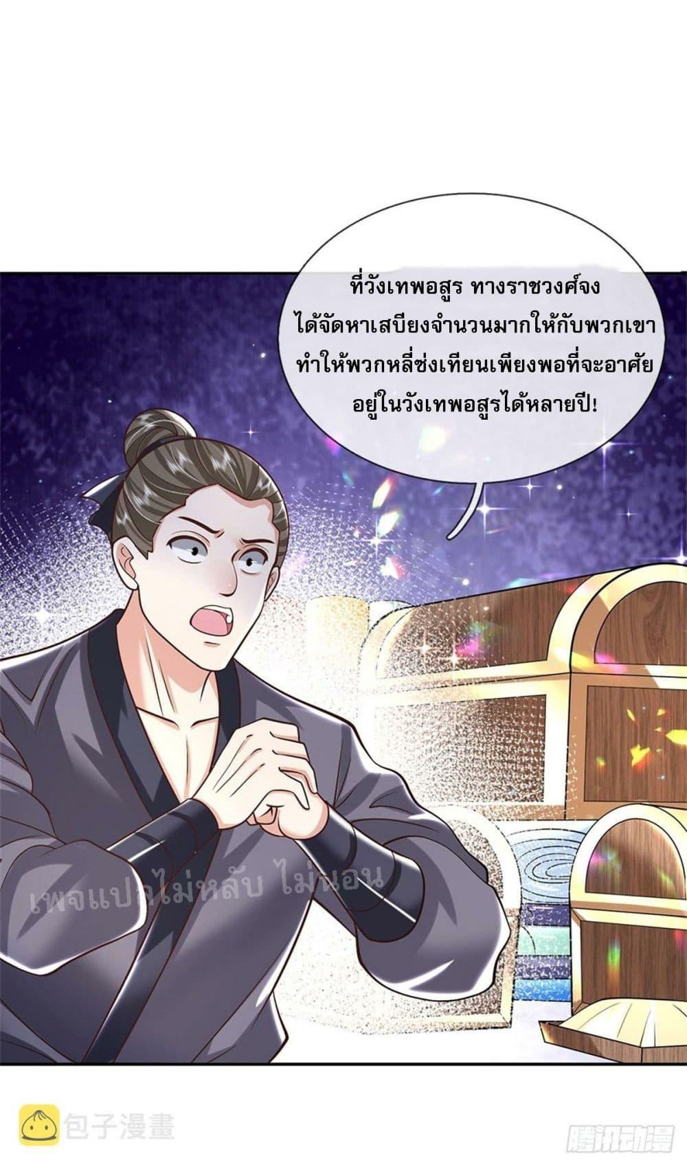 Manga-lc-com อ่านมังงะ อ่านการ์ตูน ออนไลน์ ฟรี Royal God of War, Rising Dragon ตอนที่ 1 2 3 4 5 6 7 8 9 10 11 12 13 14 ฟรี ไม่มีโฆษณา Manga-lc - อ่าน มังงะ อ่าน การ์ตูน ออนไลน์ อ่านมังงะ ฟรี