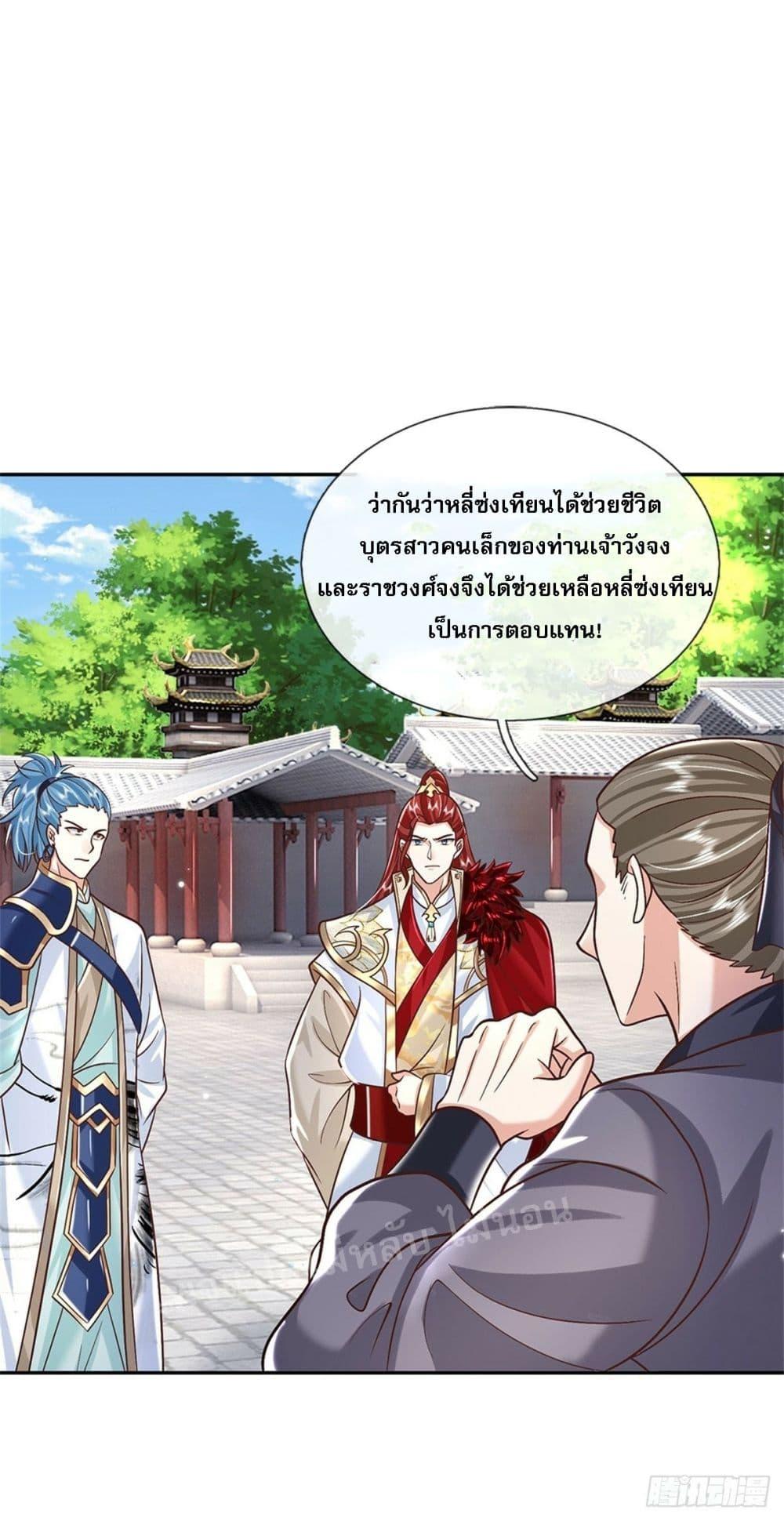 Manga-lc-com อ่านมังงะ อ่านการ์ตูน ออนไลน์ ฟรี Royal God of War, Rising Dragon ตอนที่ 1 2 3 4 5 6 7 8 9 10 11 12 13 14 ฟรี ไม่มีโฆษณา Manga-lc - อ่าน มังงะ อ่าน การ์ตูน ออนไลน์ อ่านมังงะ ฟรี