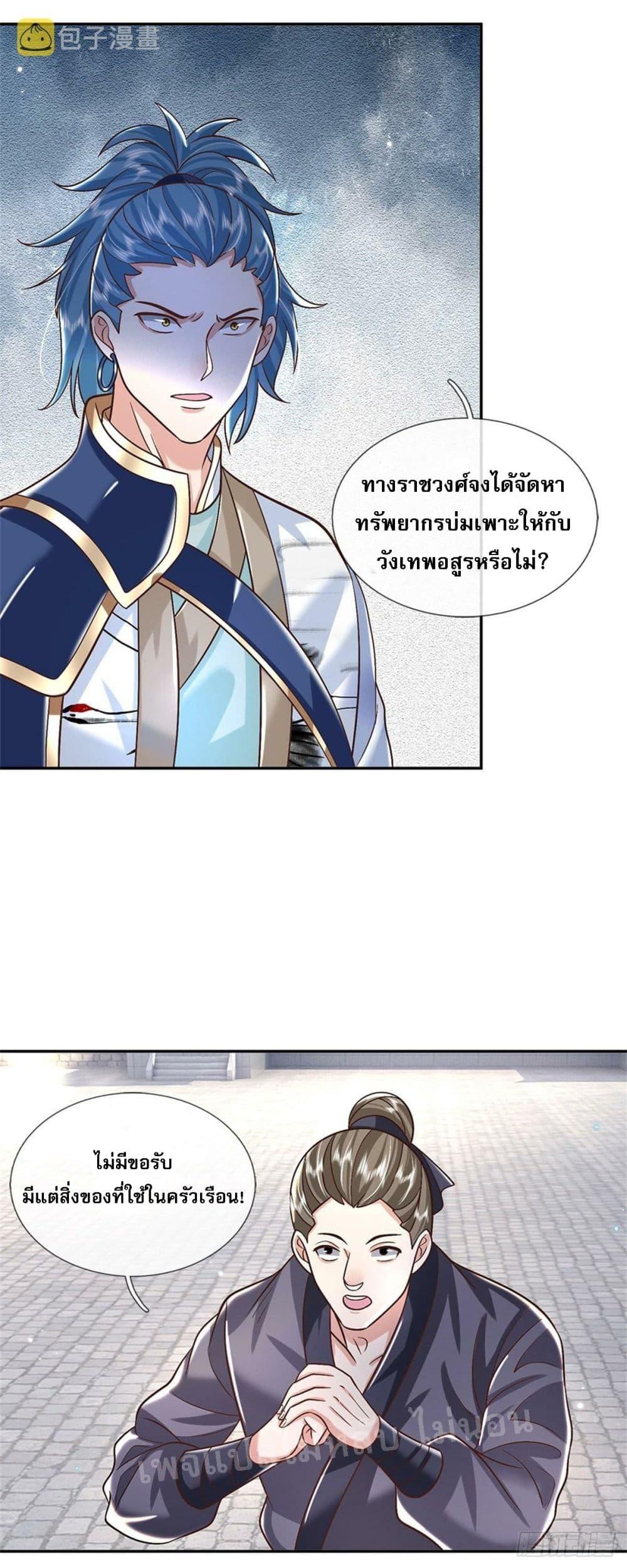 Manga-lc-com อ่านมังงะ อ่านการ์ตูน ออนไลน์ ฟรี Royal God of War, Rising Dragon ตอนที่ 1 2 3 4 5 6 7 8 9 10 11 12 13 14 ฟรี ไม่มีโฆษณา Manga-lc - อ่าน มังงะ อ่าน การ์ตูน ออนไลน์ อ่านมังงะ ฟรี