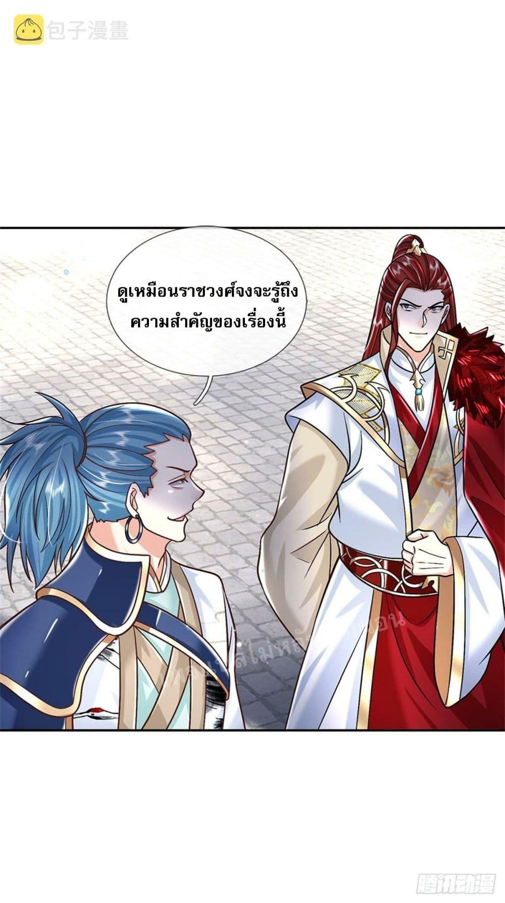 Manga-lc-com อ่านมังงะ อ่านการ์ตูน ออนไลน์ ฟรี Royal God of War, Rising Dragon ตอนที่ 1 2 3 4 5 6 7 8 9 10 11 12 13 14 ฟรี ไม่มีโฆษณา Manga-lc - อ่าน มังงะ อ่าน การ์ตูน ออนไลน์ อ่านมังงะ ฟรี