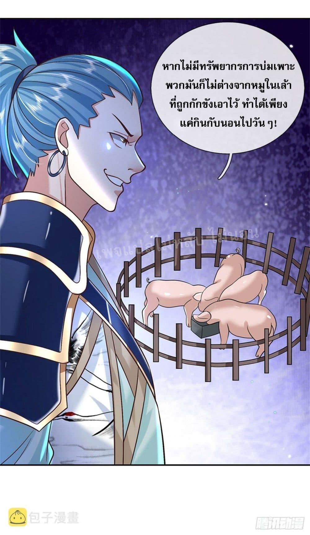 Manga-lc-com อ่านมังงะ อ่านการ์ตูน ออนไลน์ ฟรี Royal God of War, Rising Dragon ตอนที่ 1 2 3 4 5 6 7 8 9 10 11 12 13 14 ฟรี ไม่มีโฆษณา Manga-lc - อ่าน มังงะ อ่าน การ์ตูน ออนไลน์ อ่านมังงะ ฟรี