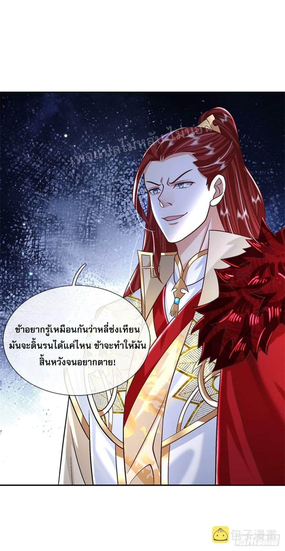 Manga-lc-com อ่านมังงะ อ่านการ์ตูน ออนไลน์ ฟรี Royal God of War, Rising Dragon ตอนที่ 1 2 3 4 5 6 7 8 9 10 11 12 13 14 ฟรี ไม่มีโฆษณา Manga-lc - อ่าน มังงะ อ่าน การ์ตูน ออนไลน์ อ่านมังงะ ฟรี