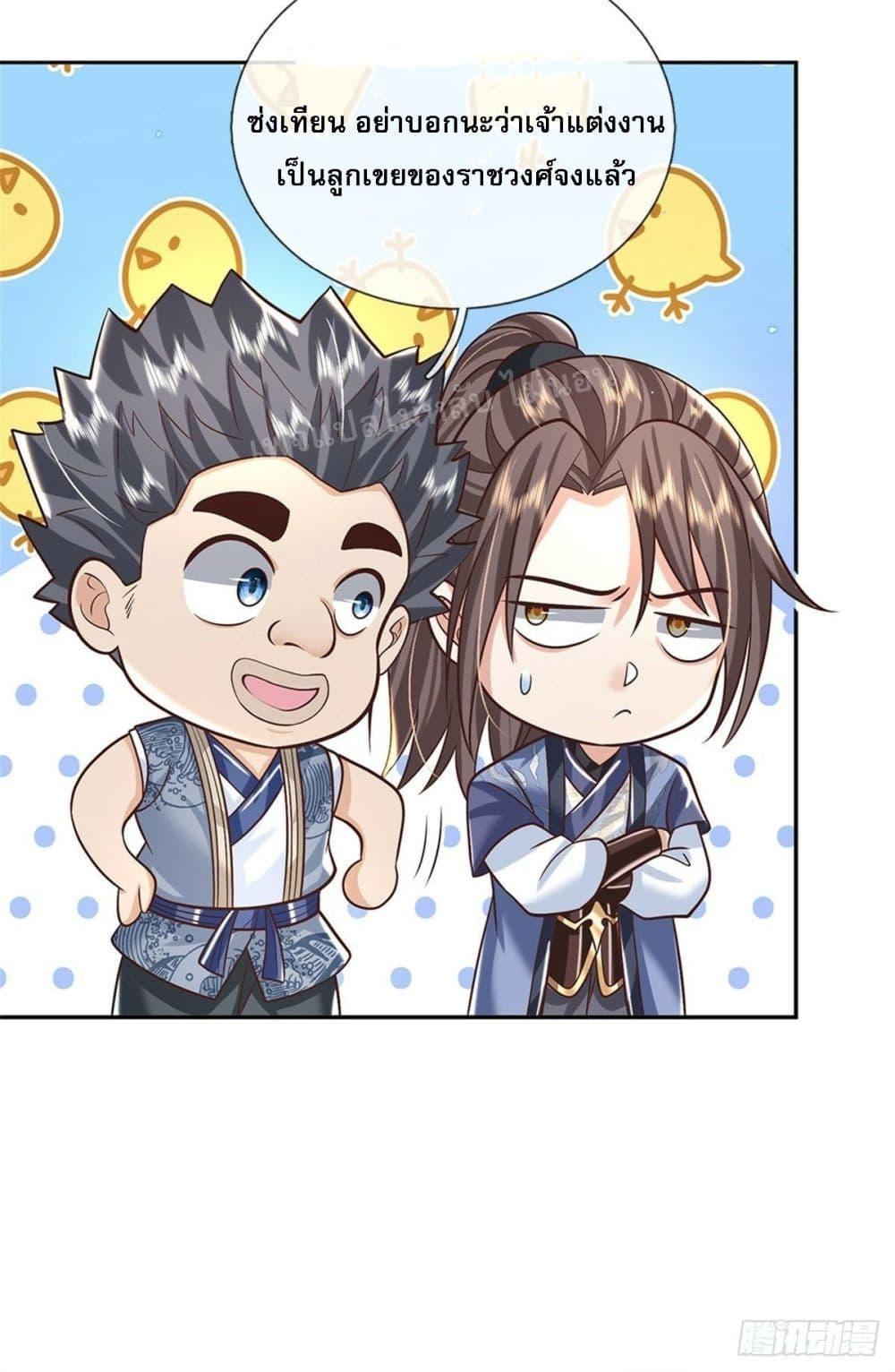 Manga-lc-com อ่านมังงะ อ่านการ์ตูน ออนไลน์ ฟรี Royal God of War, Rising Dragon ตอนที่ 1 2 3 4 5 6 7 8 9 10 11 12 13 14 ฟรี ไม่มีโฆษณา Manga-lc - อ่าน มังงะ อ่าน การ์ตูน ออนไลน์ อ่านมังงะ ฟรี