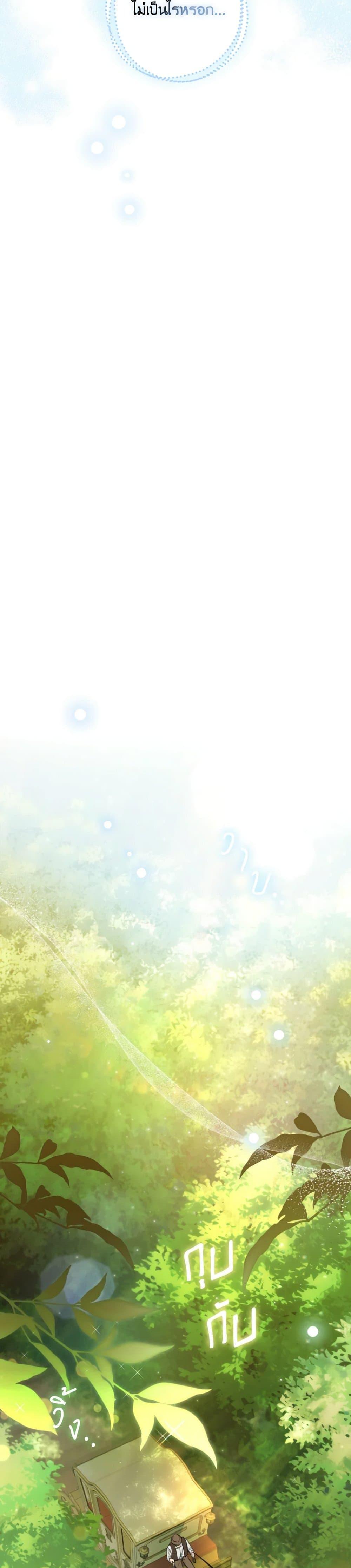 Manga-lc-com อ่านมังงะ อ่านการ์ตูน ออนไลน์ ฟรี A Saint Who Was Adopted by the Grand Duke ตอนที่ 1 2 3 4 5 6 7 8 9 10 11 12 13 14 ฟรี ไม่มีโฆษณา Manga-lc - อ่าน มังงะ อ่าน การ์ตูน ออนไลน์ อ่านมังงะ ฟรี