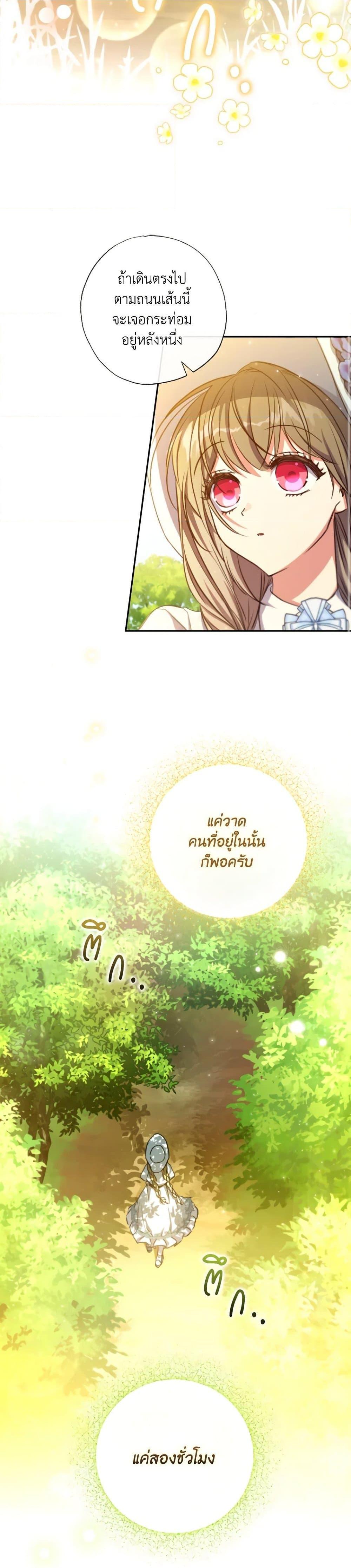 Manga-lc-com อ่านมังงะ อ่านการ์ตูน ออนไลน์ ฟรี A Saint Who Was Adopted by the Grand Duke ตอนที่ 1 2 3 4 5 6 7 8 9 10 11 12 13 14 ฟรี ไม่มีโฆษณา Manga-lc - อ่าน มังงะ อ่าน การ์ตูน ออนไลน์ อ่านมังงะ ฟรี