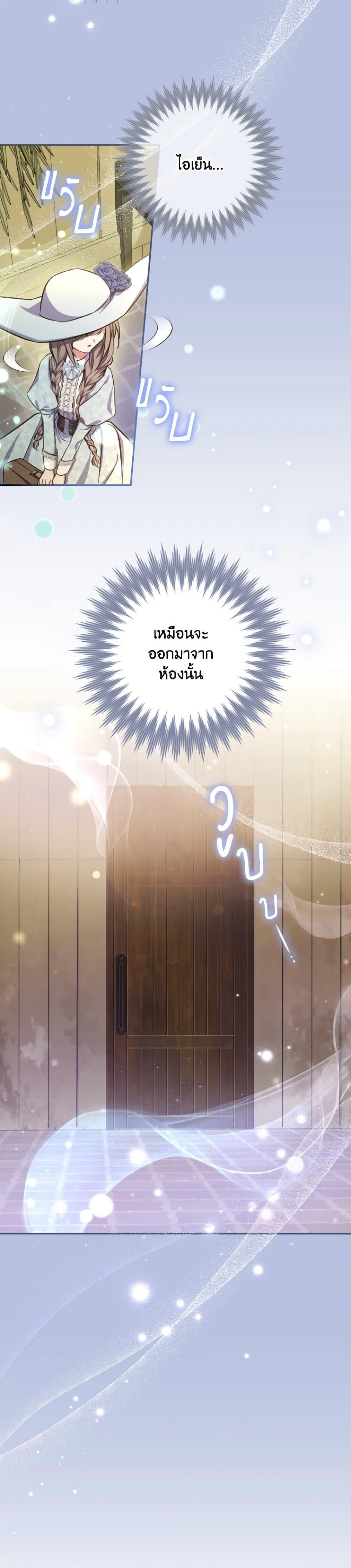 Manga-lc-com อ่านมังงะ อ่านการ์ตูน ออนไลน์ ฟรี A Saint Who Was Adopted by the Grand Duke ตอนที่ 1 2 3 4 5 6 7 8 9 10 11 12 13 14 ฟรี ไม่มีโฆษณา Manga-lc - อ่าน มังงะ อ่าน การ์ตูน ออนไลน์ อ่านมังงะ ฟรี