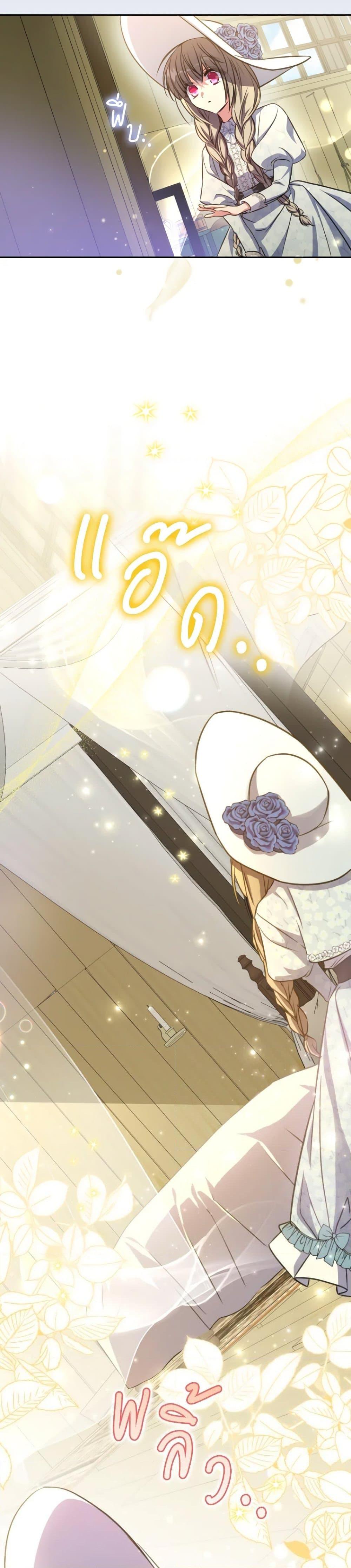 Manga-lc-com อ่านมังงะ อ่านการ์ตูน ออนไลน์ ฟรี A Saint Who Was Adopted by the Grand Duke ตอนที่ 1 2 3 4 5 6 7 8 9 10 11 12 13 14 ฟรี ไม่มีโฆษณา Manga-lc - อ่าน มังงะ อ่าน การ์ตูน ออนไลน์ อ่านมังงะ ฟรี