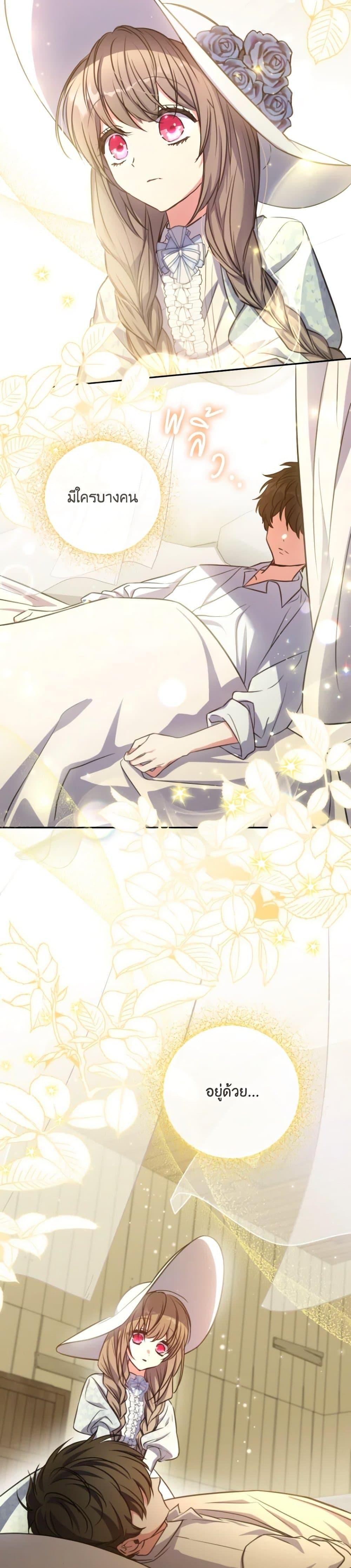 Manga-lc-com อ่านมังงะ อ่านการ์ตูน ออนไลน์ ฟรี A Saint Who Was Adopted by the Grand Duke ตอนที่ 1 2 3 4 5 6 7 8 9 10 11 12 13 14 ฟรี ไม่มีโฆษณา Manga-lc - อ่าน มังงะ อ่าน การ์ตูน ออนไลน์ อ่านมังงะ ฟรี