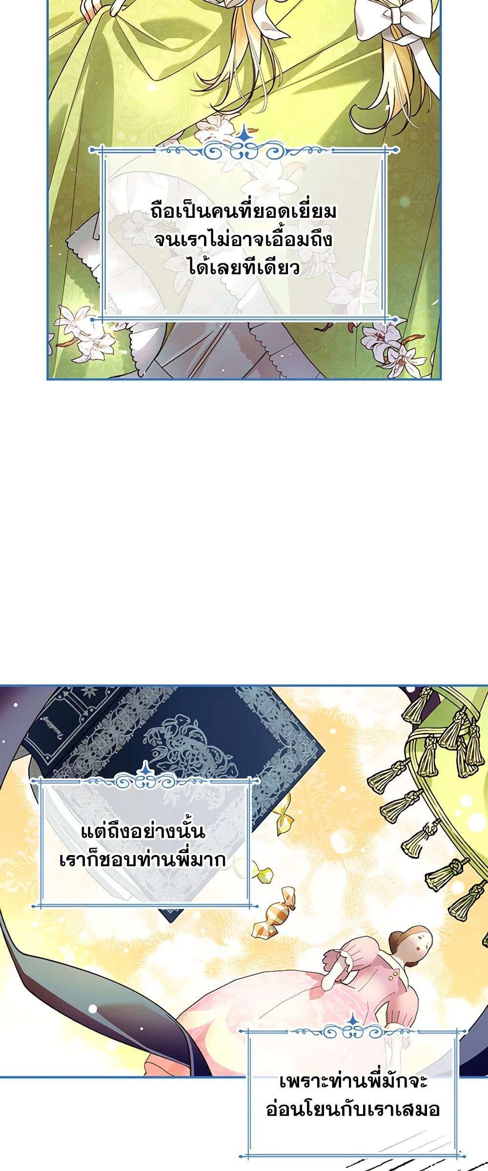 Manga-lc-com อ่านมังงะ อ่านการ์ตูน ออนไลน์ ฟรี How to Hide the Emperor’s Child ตอนที่ 1 2 3 4 5 6 7 8 9 10 11 12 13 14 ฟรี ไม่มีโฆษณา Manga-lc - อ่าน มังงะ อ่าน การ์ตูน ออนไลน์ อ่านมังงะ ฟรี