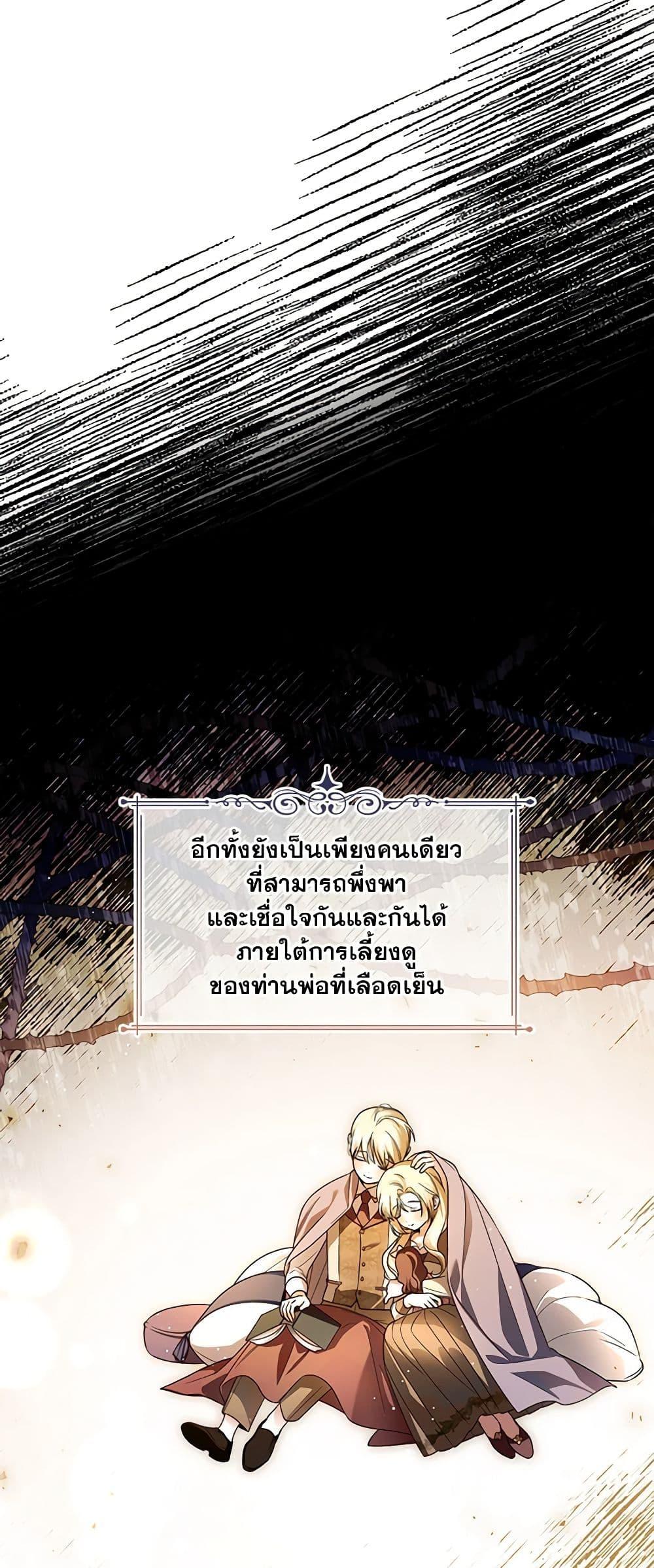 Manga-lc-com อ่านมังงะ อ่านการ์ตูน ออนไลน์ ฟรี How to Hide the Emperor’s Child ตอนที่ 1 2 3 4 5 6 7 8 9 10 11 12 13 14 ฟรี ไม่มีโฆษณา Manga-lc - อ่าน มังงะ อ่าน การ์ตูน ออนไลน์ อ่านมังงะ ฟรี