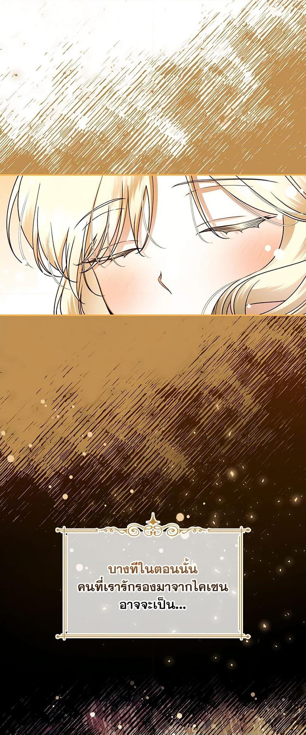 Manga-lc-com อ่านมังงะ อ่านการ์ตูน ออนไลน์ ฟรี How to Hide the Emperor’s Child ตอนที่ 1 2 3 4 5 6 7 8 9 10 11 12 13 14 ฟรี ไม่มีโฆษณา Manga-lc - อ่าน มังงะ อ่าน การ์ตูน ออนไลน์ อ่านมังงะ ฟรี