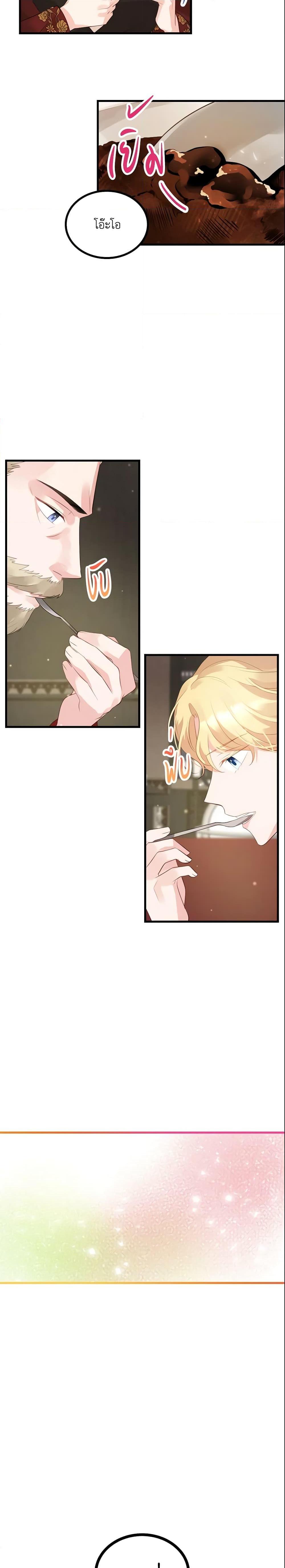 Manga-lc-com อ่านมังงะ อ่านการ์ตูน ออนไลน์ ฟรี The Villainous Princess Wants to Live in a Cookie House ตอนที่ 1 2 3 4 5 6 7 8 9 10 11 12 13 14 ฟรี ไม่มีโฆษณา Manga-lc - อ่าน มังงะ อ่าน การ์ตูน ออนไลน์ อ่านมังงะ ฟรี