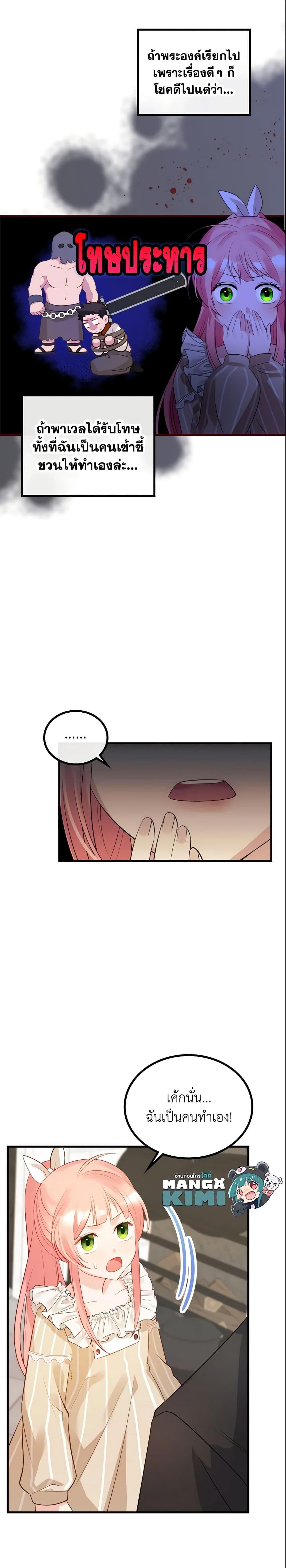 Manga-lc-com อ่านมังงะ อ่านการ์ตูน ออนไลน์ ฟรี The Villainous Princess Wants to Live in a Cookie House ตอนที่ 1 2 3 4 5 6 7 8 9 10 11 12 13 14 ฟรี ไม่มีโฆษณา Manga-lc - อ่าน มังงะ อ่าน การ์ตูน ออนไลน์ อ่านมังงะ ฟรี