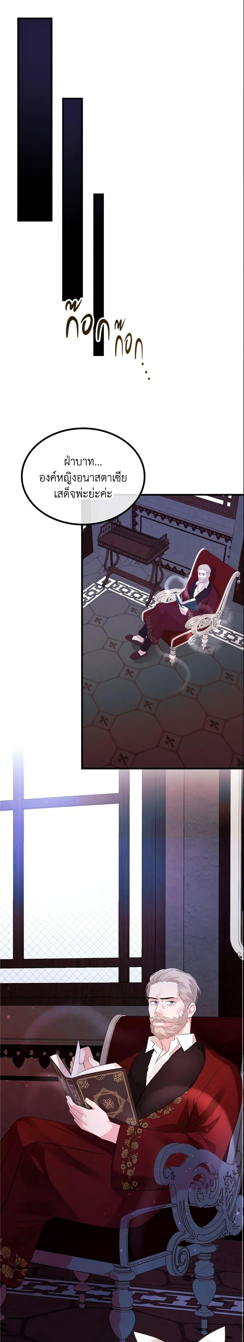 Manga-lc-com อ่านมังงะ อ่านการ์ตูน ออนไลน์ ฟรี The Villainous Princess Wants to Live in a Cookie House ตอนที่ 1 2 3 4 5 6 7 8 9 10 11 12 13 14 ฟรี ไม่มีโฆษณา Manga-lc - อ่าน มังงะ อ่าน การ์ตูน ออนไลน์ อ่านมังงะ ฟรี