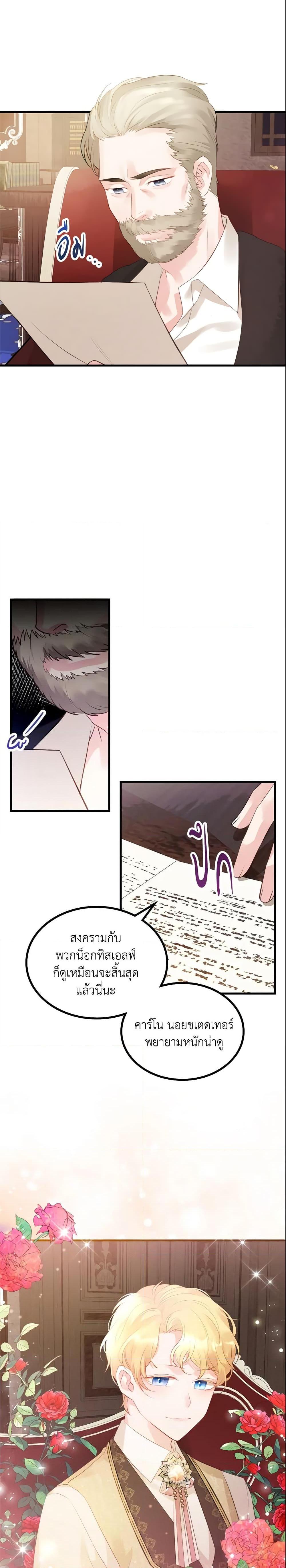 Manga-lc-com อ่านมังงะ อ่านการ์ตูน ออนไลน์ ฟรี The Villainous Princess Wants to Live in a Cookie House ตอนที่ 1 2 3 4 5 6 7 8 9 10 11 12 13 14 ฟรี ไม่มีโฆษณา Manga-lc - อ่าน มังงะ อ่าน การ์ตูน ออนไลน์ อ่านมังงะ ฟรี