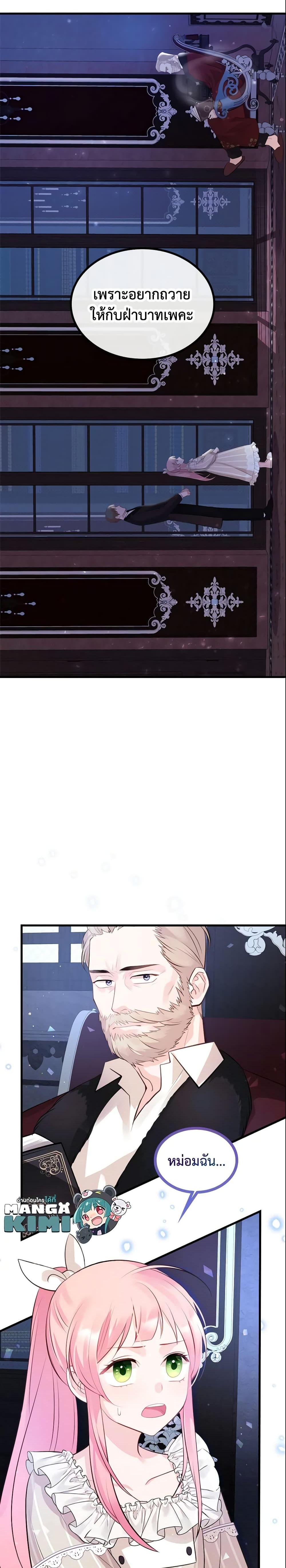 Manga-lc-com อ่านมังงะ อ่านการ์ตูน ออนไลน์ ฟรี The Villainous Princess Wants to Live in a Cookie House ตอนที่ 1 2 3 4 5 6 7 8 9 10 11 12 13 14 ฟรี ไม่มีโฆษณา Manga-lc - อ่าน มังงะ อ่าน การ์ตูน ออนไลน์ อ่านมังงะ ฟรี