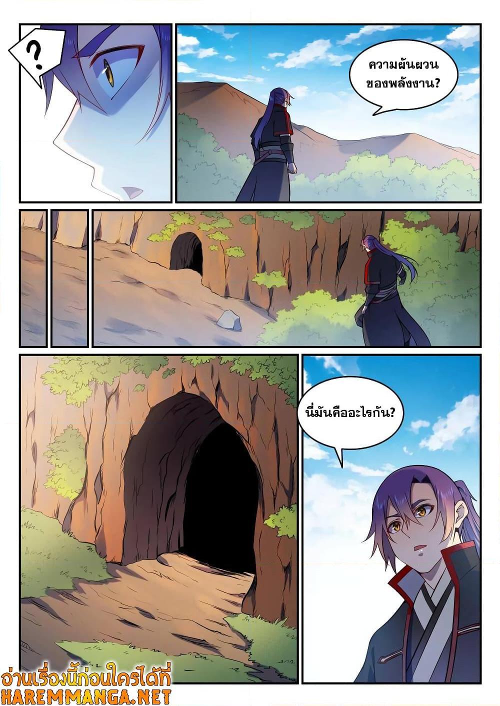 Manga-lc-com อ่านมังงะ อ่านการ์ตูน ออนไลน์ ฟรี Bailian Chengshen ตอนที่ 1 2 3 4 5 6 7 8 9 10 11 12 13 14 ฟรี ไม่มีโฆษณา Manga-lc - อ่าน มังงะ อ่าน การ์ตูน ออนไลน์ อ่านมังงะ ฟรี