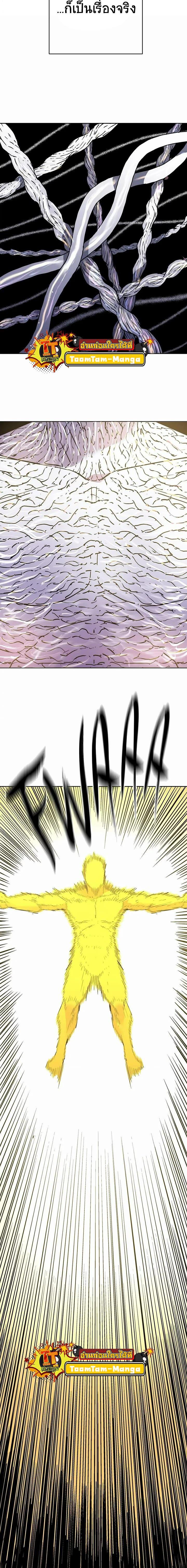 Manga-lc-com อ่านมังงะ อ่านการ์ตูน ออนไลน์ ฟรี Peerless Dad ตอนที่ 1 2 3 4 5 6 7 8 9 10 11 12 13 14 ฟรี ไม่มีโฆษณา Manga-lc - อ่าน มังงะ อ่าน การ์ตูน ออนไลน์ อ่านมังงะ ฟรี