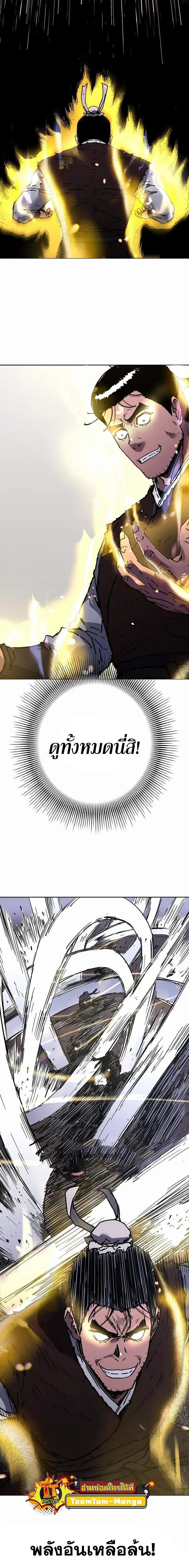 Manga-lc-com อ่านมังงะ อ่านการ์ตูน ออนไลน์ ฟรี Peerless Dad ตอนที่ 1 2 3 4 5 6 7 8 9 10 11 12 13 14 ฟรี ไม่มีโฆษณา Manga-lc - อ่าน มังงะ อ่าน การ์ตูน ออนไลน์ อ่านมังงะ ฟรี