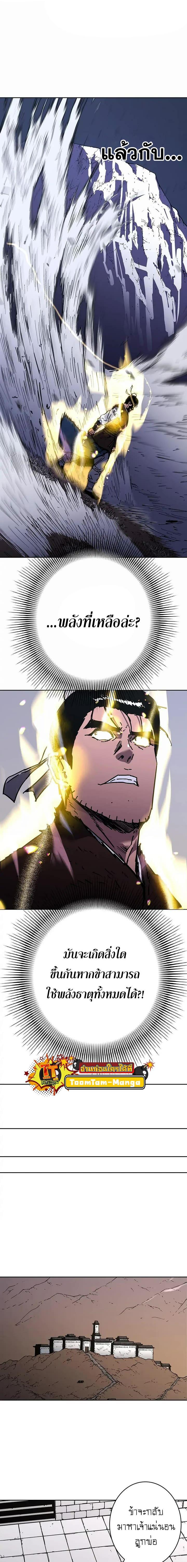 Manga-lc-com อ่านมังงะ อ่านการ์ตูน ออนไลน์ ฟรี Peerless Dad ตอนที่ 1 2 3 4 5 6 7 8 9 10 11 12 13 14 ฟรี ไม่มีโฆษณา Manga-lc - อ่าน มังงะ อ่าน การ์ตูน ออนไลน์ อ่านมังงะ ฟรี