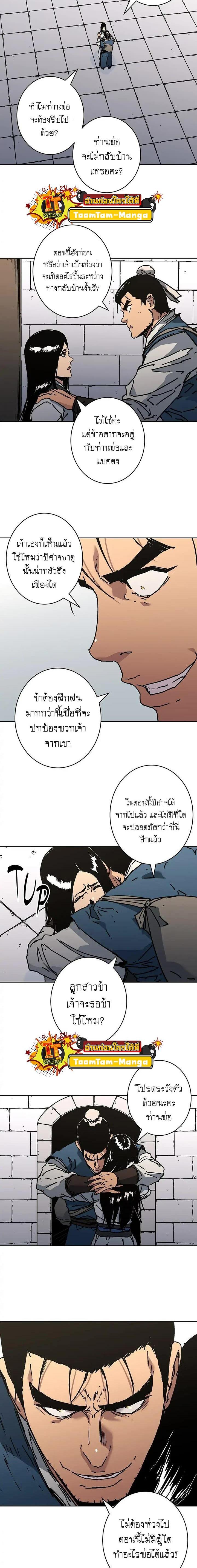 Manga-lc-com อ่านมังงะ อ่านการ์ตูน ออนไลน์ ฟรี Peerless Dad ตอนที่ 1 2 3 4 5 6 7 8 9 10 11 12 13 14 ฟรี ไม่มีโฆษณา Manga-lc - อ่าน มังงะ อ่าน การ์ตูน ออนไลน์ อ่านมังงะ ฟรี