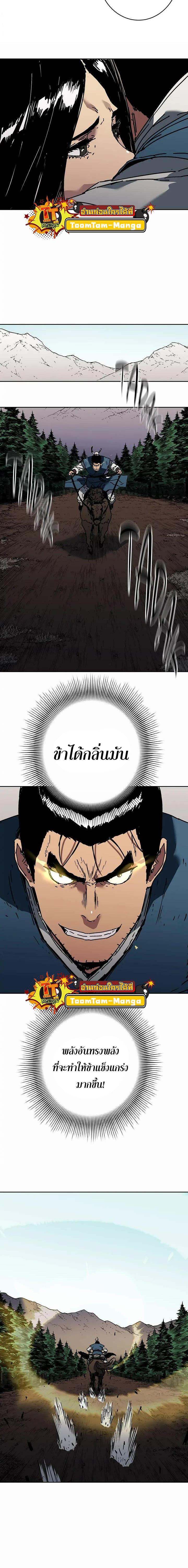 Manga-lc-com อ่านมังงะ อ่านการ์ตูน ออนไลน์ ฟรี Peerless Dad ตอนที่ 1 2 3 4 5 6 7 8 9 10 11 12 13 14 ฟรี ไม่มีโฆษณา Manga-lc - อ่าน มังงะ อ่าน การ์ตูน ออนไลน์ อ่านมังงะ ฟรี