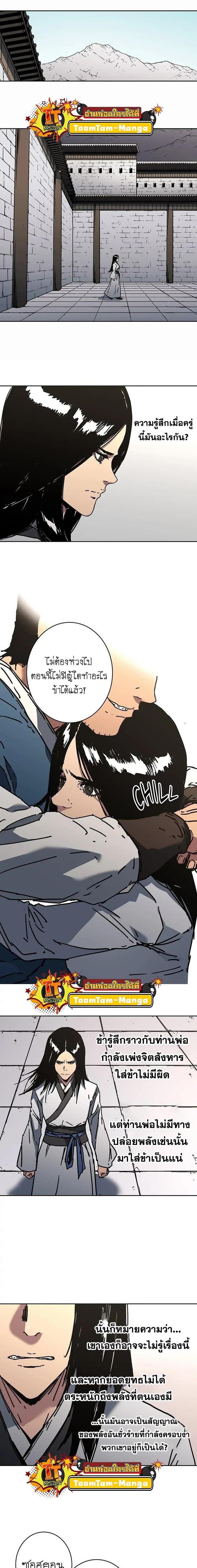 Manga-lc-com อ่านมังงะ อ่านการ์ตูน ออนไลน์ ฟรี Peerless Dad ตอนที่ 1 2 3 4 5 6 7 8 9 10 11 12 13 14 ฟรี ไม่มีโฆษณา Manga-lc - อ่าน มังงะ อ่าน การ์ตูน ออนไลน์ อ่านมังงะ ฟรี