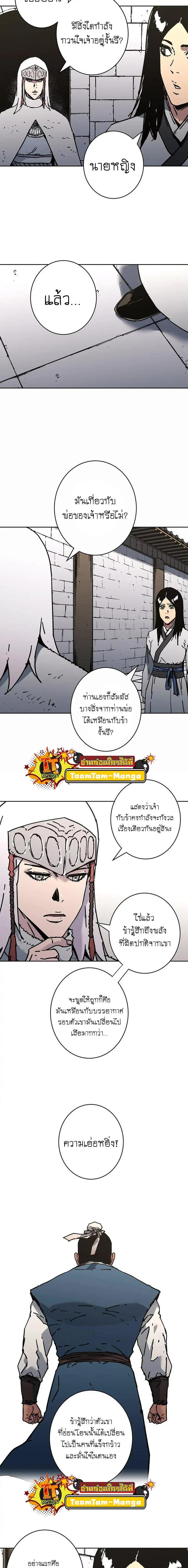 Manga-lc-com อ่านมังงะ อ่านการ์ตูน ออนไลน์ ฟรี Peerless Dad ตอนที่ 1 2 3 4 5 6 7 8 9 10 11 12 13 14 ฟรี ไม่มีโฆษณา Manga-lc - อ่าน มังงะ อ่าน การ์ตูน ออนไลน์ อ่านมังงะ ฟรี