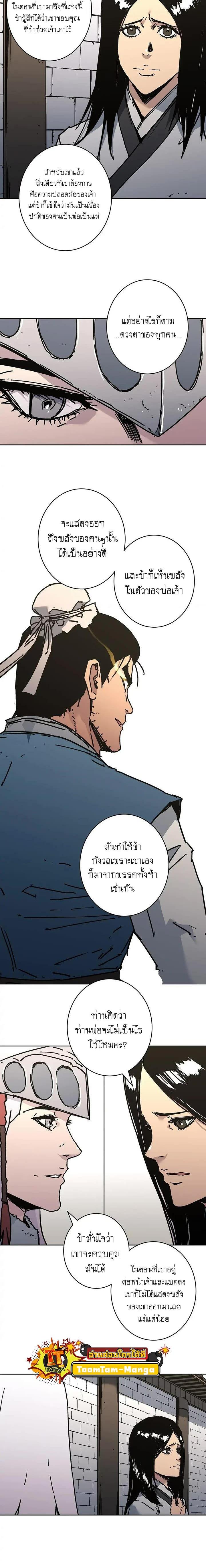 Manga-lc-com อ่านมังงะ อ่านการ์ตูน ออนไลน์ ฟรี Peerless Dad ตอนที่ 1 2 3 4 5 6 7 8 9 10 11 12 13 14 ฟรี ไม่มีโฆษณา Manga-lc - อ่าน มังงะ อ่าน การ์ตูน ออนไลน์ อ่านมังงะ ฟรี