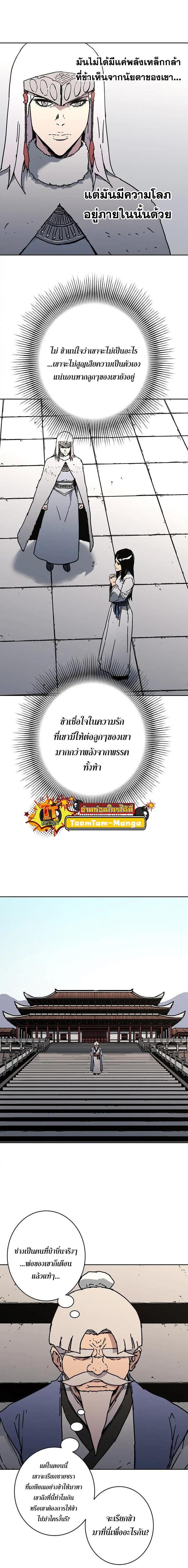 Manga-lc-com อ่านมังงะ อ่านการ์ตูน ออนไลน์ ฟรี Peerless Dad ตอนที่ 1 2 3 4 5 6 7 8 9 10 11 12 13 14 ฟรี ไม่มีโฆษณา Manga-lc - อ่าน มังงะ อ่าน การ์ตูน ออนไลน์ อ่านมังงะ ฟรี