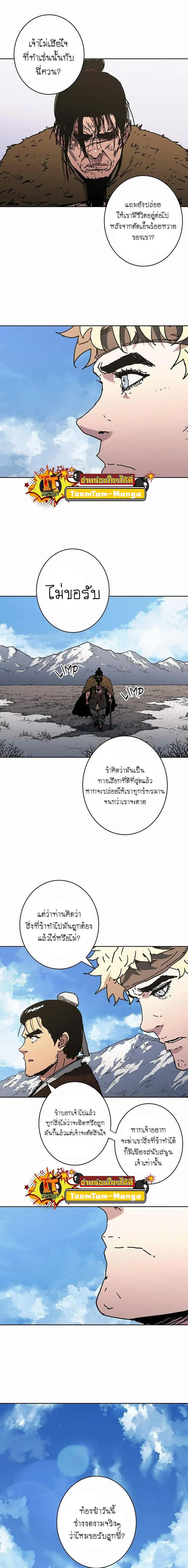 Manga-lc-com อ่านมังงะ อ่านการ์ตูน ออนไลน์ ฟรี Peerless Dad ตอนที่ 1 2 3 4 5 6 7 8 9 10 11 12 13 14 ฟรี ไม่มีโฆษณา Manga-lc - อ่าน มังงะ อ่าน การ์ตูน ออนไลน์ อ่านมังงะ ฟรี