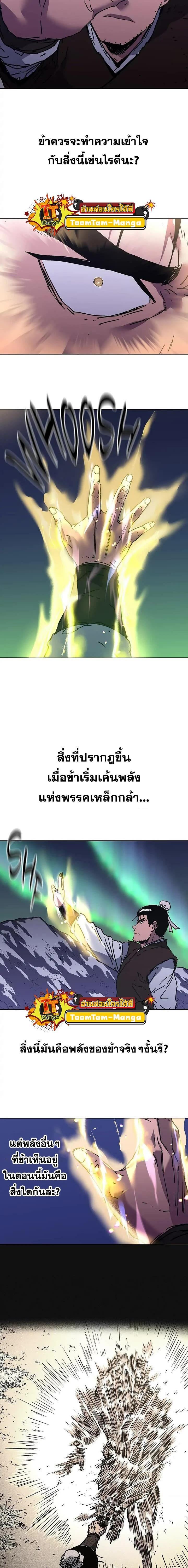 Manga-lc-com อ่านมังงะ อ่านการ์ตูน ออนไลน์ ฟรี Peerless Dad ตอนที่ 1 2 3 4 5 6 7 8 9 10 11 12 13 14 ฟรี ไม่มีโฆษณา Manga-lc - อ่าน มังงะ อ่าน การ์ตูน ออนไลน์ อ่านมังงะ ฟรี