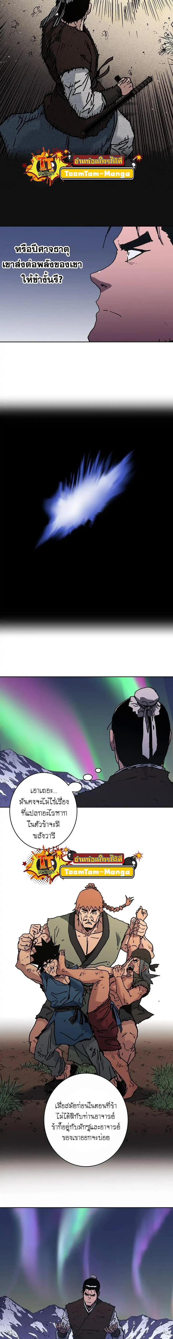 Manga-lc-com อ่านมังงะ อ่านการ์ตูน ออนไลน์ ฟรี Peerless Dad ตอนที่ 1 2 3 4 5 6 7 8 9 10 11 12 13 14 ฟรี ไม่มีโฆษณา Manga-lc - อ่าน มังงะ อ่าน การ์ตูน ออนไลน์ อ่านมังงะ ฟรี