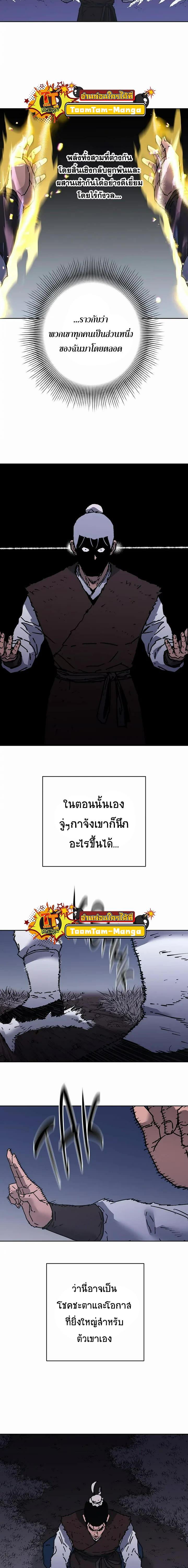 Manga-lc-com อ่านมังงะ อ่านการ์ตูน ออนไลน์ ฟรี Peerless Dad ตอนที่ 1 2 3 4 5 6 7 8 9 10 11 12 13 14 ฟรี ไม่มีโฆษณา Manga-lc - อ่าน มังงะ อ่าน การ์ตูน ออนไลน์ อ่านมังงะ ฟรี