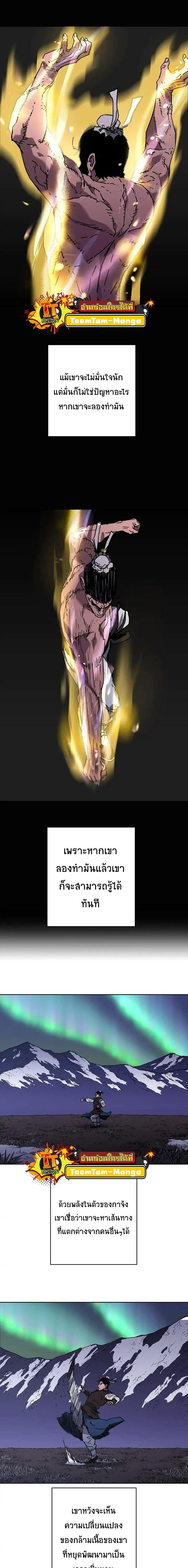 Manga-lc-com อ่านมังงะ อ่านการ์ตูน ออนไลน์ ฟรี Peerless Dad ตอนที่ 1 2 3 4 5 6 7 8 9 10 11 12 13 14 ฟรี ไม่มีโฆษณา Manga-lc - อ่าน มังงะ อ่าน การ์ตูน ออนไลน์ อ่านมังงะ ฟรี