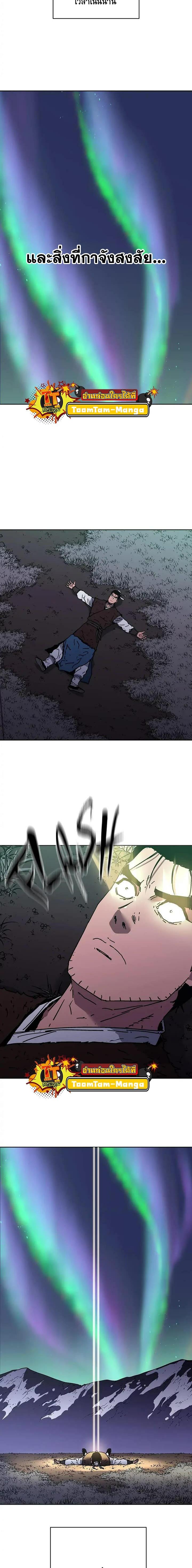 Manga-lc-com อ่านมังงะ อ่านการ์ตูน ออนไลน์ ฟรี Peerless Dad ตอนที่ 1 2 3 4 5 6 7 8 9 10 11 12 13 14 ฟรี ไม่มีโฆษณา Manga-lc - อ่าน มังงะ อ่าน การ์ตูน ออนไลน์ อ่านมังงะ ฟรี