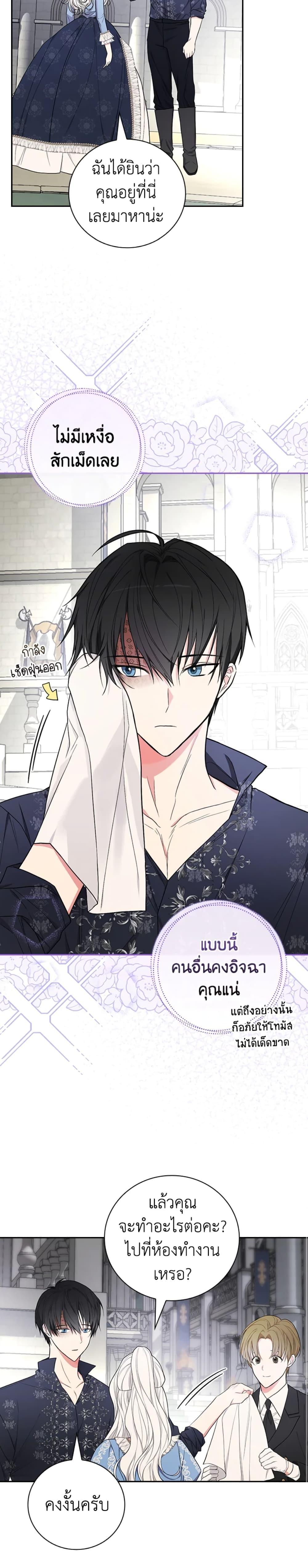 Manga-lc-com อ่านมังงะ อ่านการ์ตูน ออนไลน์ ฟรี I’ll Become the Mother of the Hero ตอนที่ 1 2 3 4 5 6 7 8 9 10 11 12 13 14 ฟรี ไม่มีโฆษณา Manga-lc - อ่าน มังงะ อ่าน การ์ตูน ออนไลน์ อ่านมังงะ ฟรี