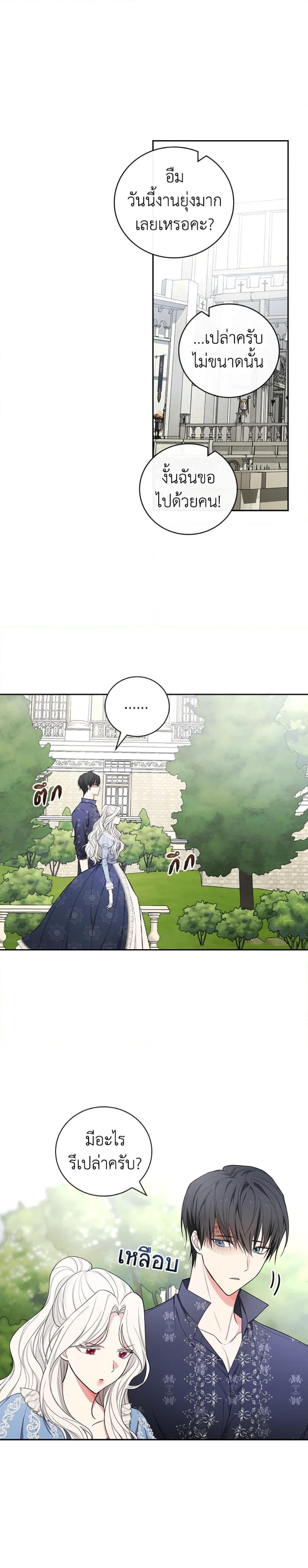 Manga-lc-com อ่านมังงะ อ่านการ์ตูน ออนไลน์ ฟรี I’ll Become the Mother of the Hero ตอนที่ 1 2 3 4 5 6 7 8 9 10 11 12 13 14 ฟรี ไม่มีโฆษณา Manga-lc - อ่าน มังงะ อ่าน การ์ตูน ออนไลน์ อ่านมังงะ ฟรี